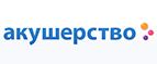 Скидка -10% на пеленки Luxsan! - Шемурша