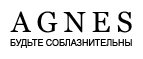 Нижнее белье со скидкой 20%!* - Шемурша